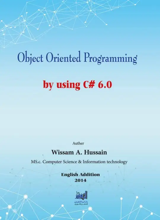 كتاب Object Oriented Programming Language With C# Language