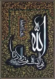 كتاب تاريخ الفلسفة الإسلامية - قراءة ثانية