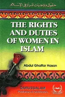 كتاب The Rights and Duties of Women in Islam - حقوق وواجبات المرأة فى الإسلام