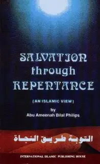 كتاب Salvation Through of Repentance (An Islamic View) - التوبة طريق النجاة