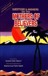 كتاب Questions and Answers about Mothers of the Believers - أسئلة وأجوبة عن أمهات المؤمنين