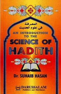 كتاب Introduction to the Science of Hadith - المعرفة في علوم الحديث