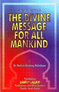 كتاب The Divine Message for All Mankind - الرسالة الإلهية لكل إنسان