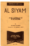 كتاب Fasting) Al Siyam) - الصيام