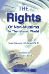 كتاب The Rights of Non-Muslims in The Islamic World - حقوق غير المسلمين في العالم الإسلامي