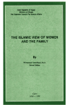 كتاب The Islamic View of Women and the Family - نظرة الإسلام للمرأة والأسرة