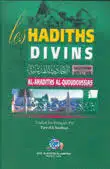 كتاب الأحاديث القدسية: Les Hadiths Divins